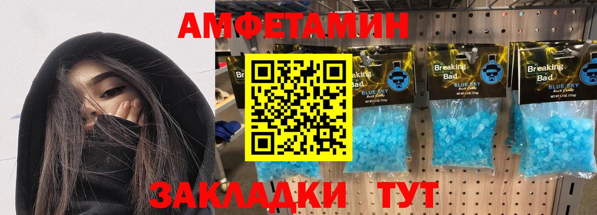 Моздок  АМФЕТАМИН Premium  Вход с VPN 