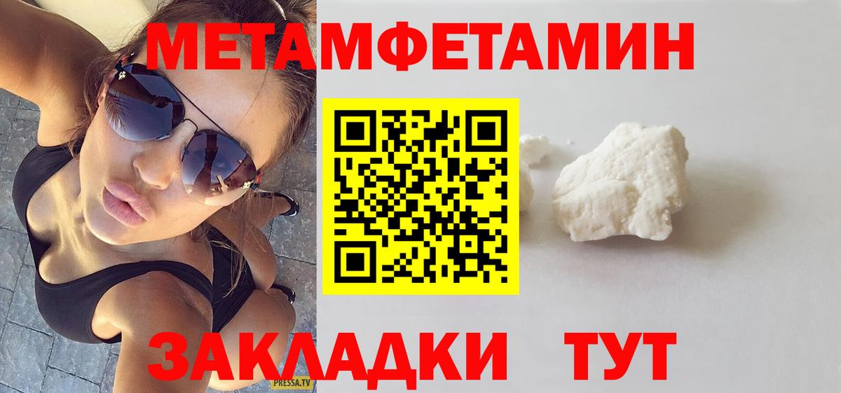 МЕТАДОН Моздок