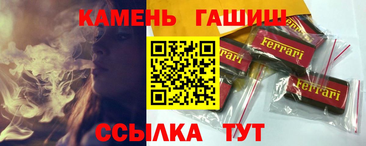 ГАШИШ Изолятор Моздок