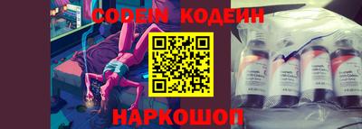 кристаллы Бугуруслан