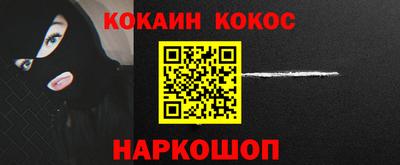кристаллы Бугуруслан