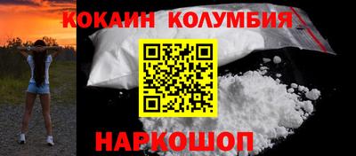 спайс Будённовск