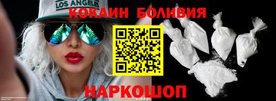 кристаллы Бугуруслан