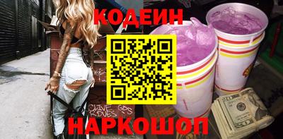 кристаллы Бугуруслан