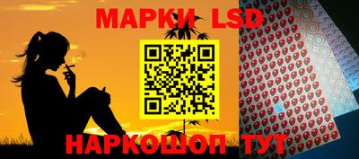 спайс Будённовск