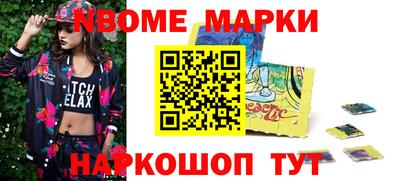спайс Будённовск