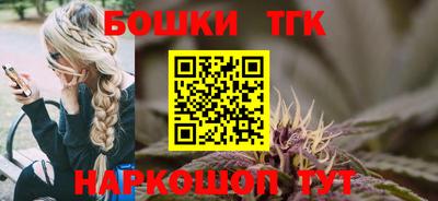 спайс Будённовск