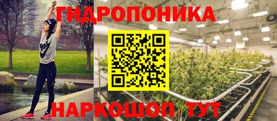 кристаллы Бугуруслан