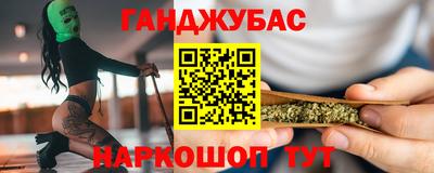 кристаллы Бугуруслан