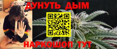 кристаллы Бугуруслан
