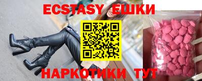 спайс Будённовск