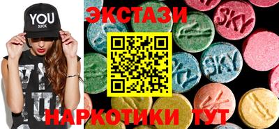 тгк Бузулук