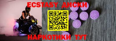 кристаллы Бугуруслан