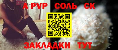 кристаллы Бугуруслан