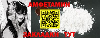 спайс Будённовск