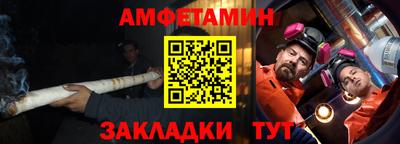 спайс Будённовск