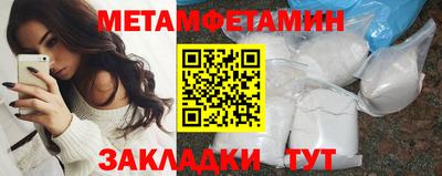 кристаллы Бугуруслан