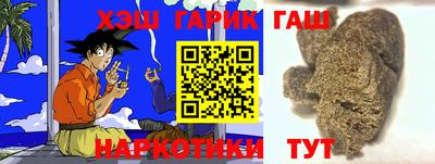 спайс Будённовск