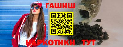 кристаллы Бугуруслан