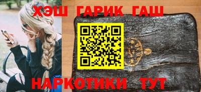 кристаллы Бугуруслан