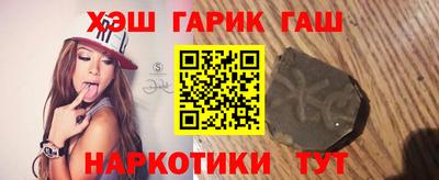 спайс Будённовск