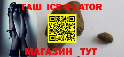 спайс Будённовск
