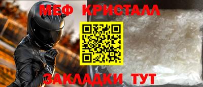 тгк Бузулук