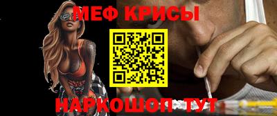 кристаллы Бугуруслан