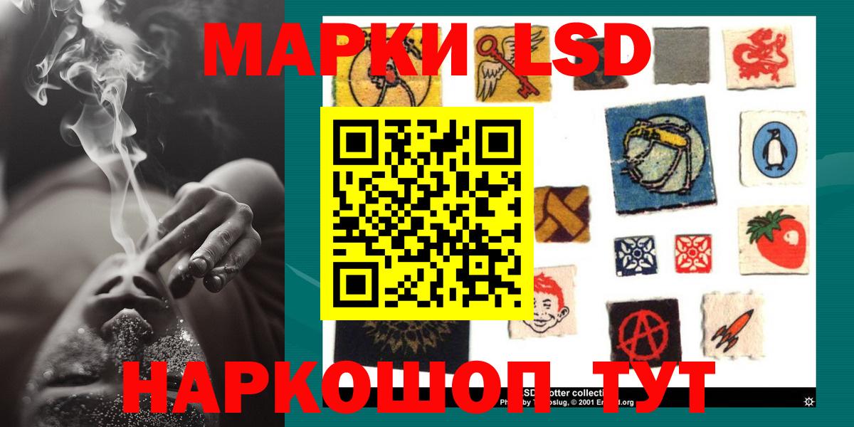 Моздок  ЛСД экстази кислота  Вход с VPN  ЛСД экстази кислота 