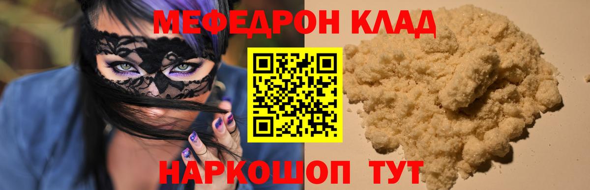Меф 4 MMC  Вход с VPN  Меф  Моздок 