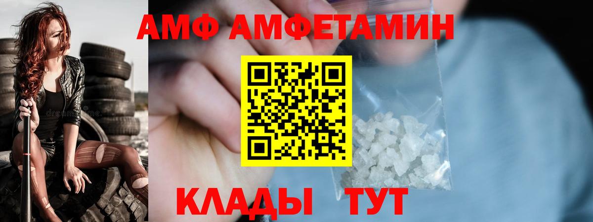Первитин винт  Вход с VPN  Моздок 