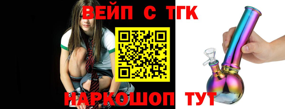Дистиллят ТГК гашишное масло  mega как зайти  Моздок  Вход с VPN 