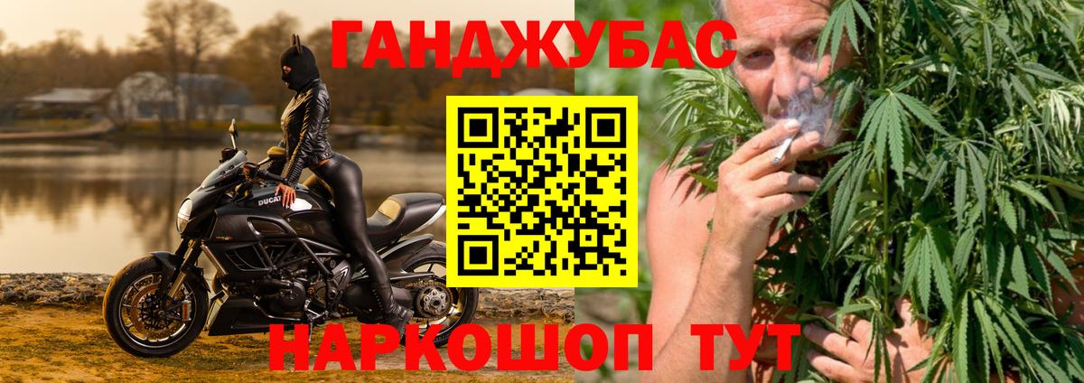 Шишки марихуана планчик  Шишки марихуана LSD WEED  Моздок  МАРИХУАНА VHQ  Вход с VPN  Бошки Шишки тримм 