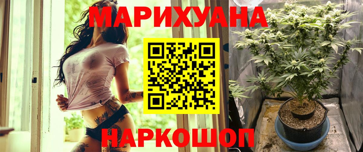Канабис MAZAR Моздок